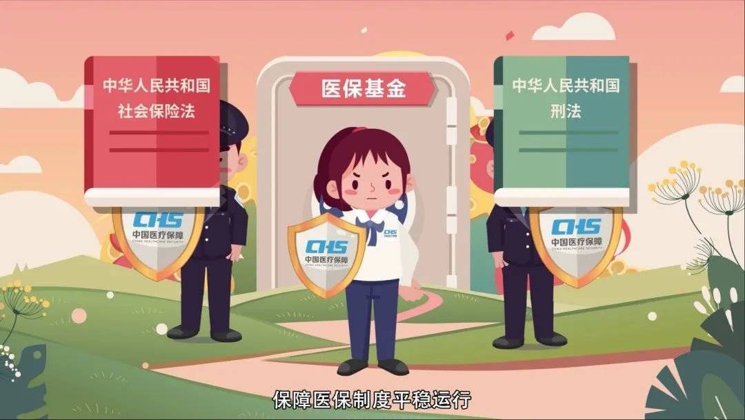 抚州医保套现吧(医保套现安全吗)