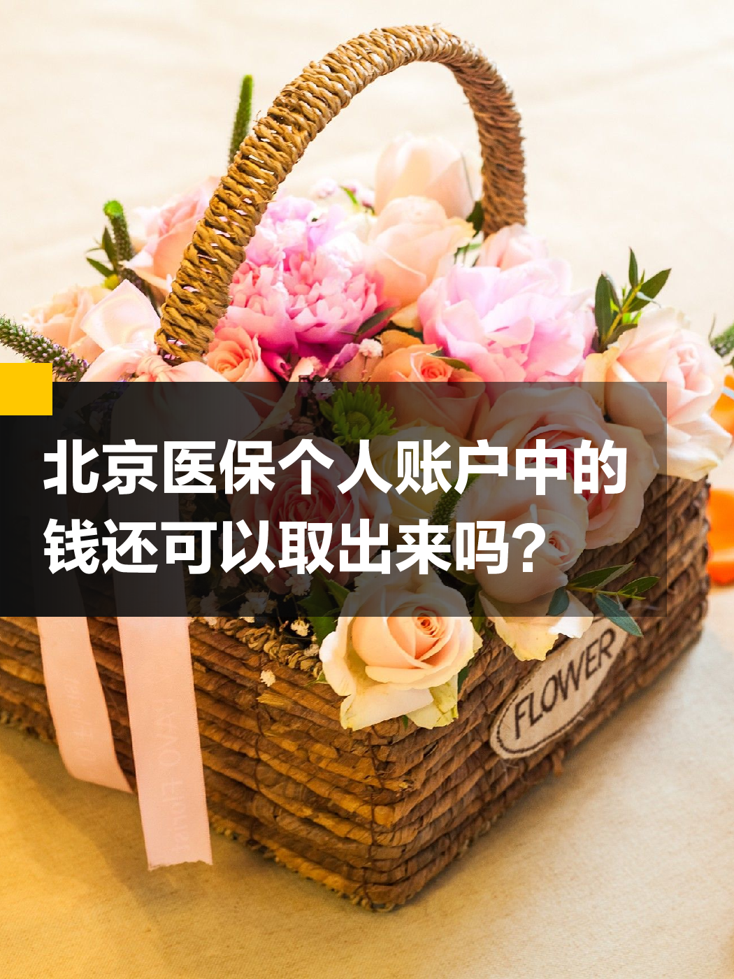 抚州医保小额提取代办600以内(200到500的小额医保提取)