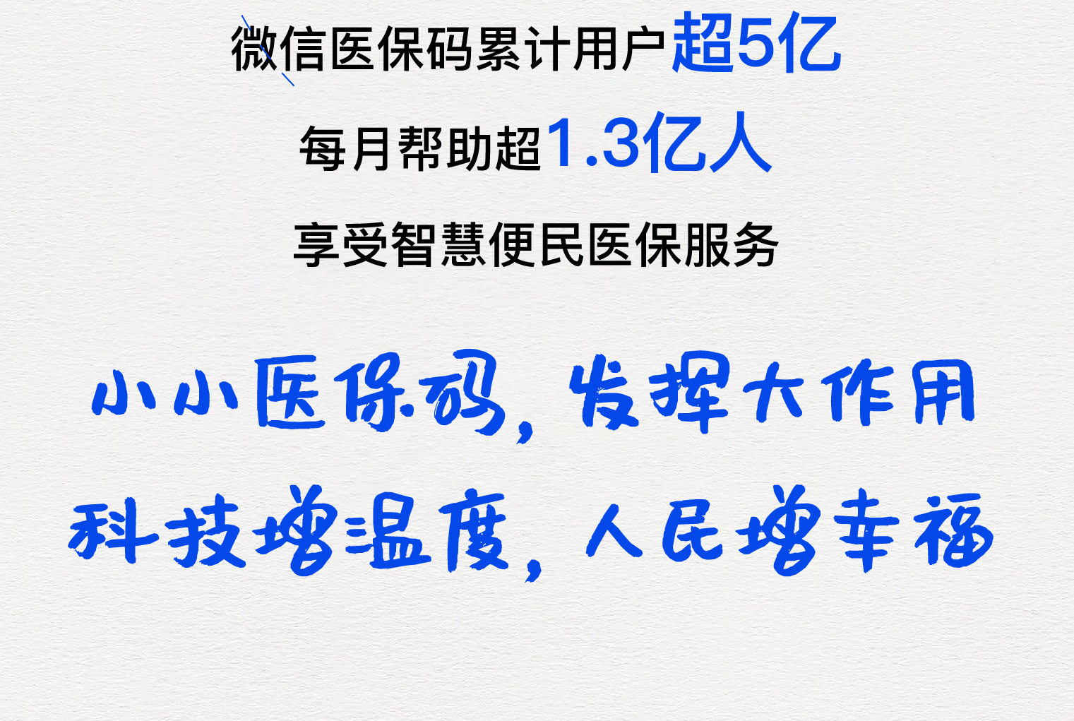 抚州医保套现24小时微信(医保套现24小时微信提取)