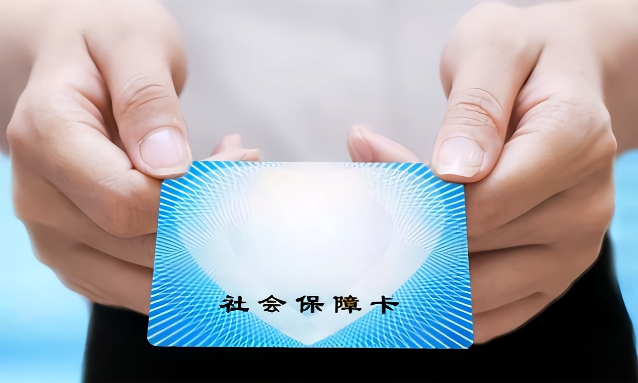 抚州深圳急用钱套医保卡(深圳套医保卡的渠道)