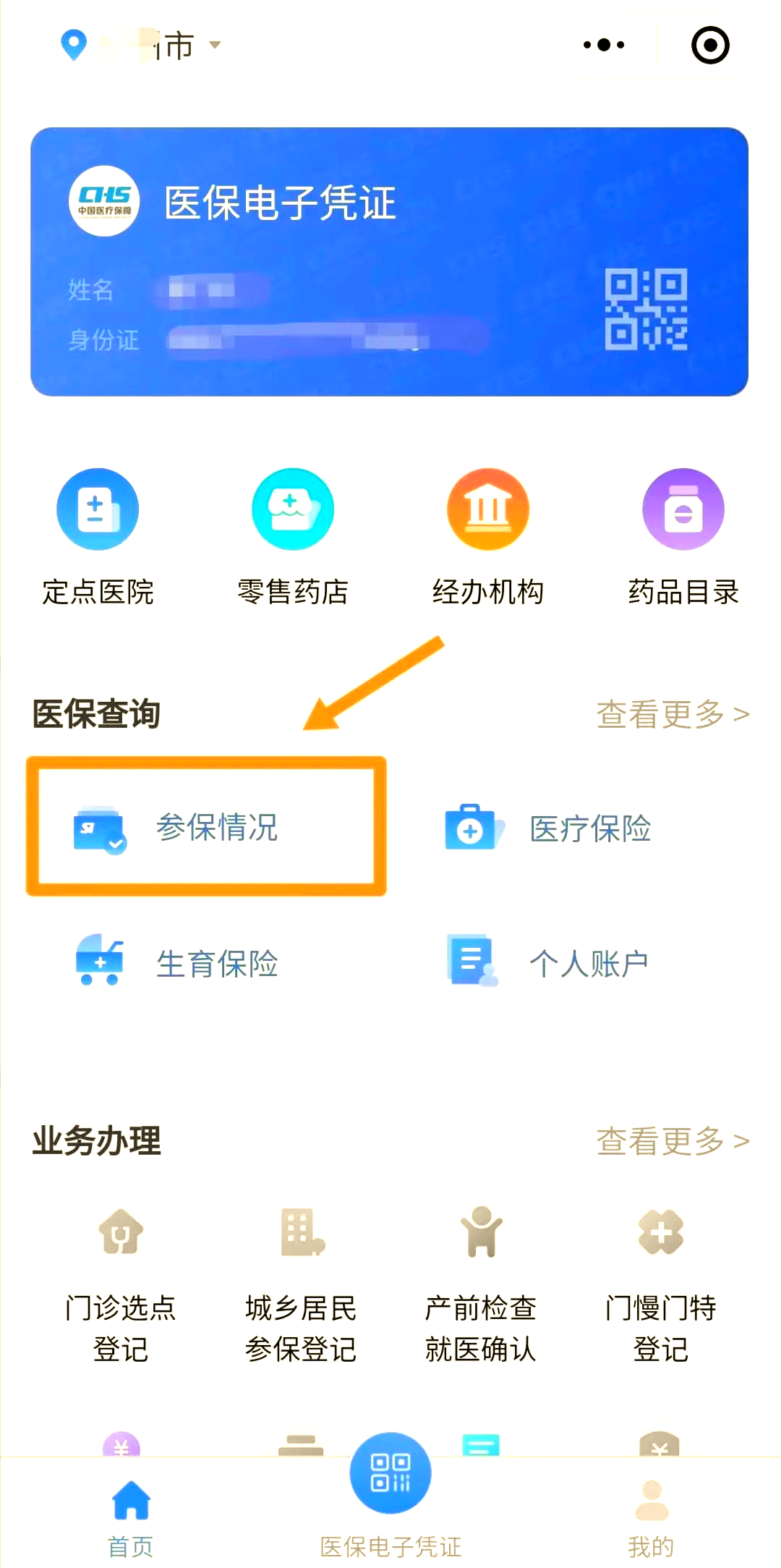 抚州医保个人账户余额取现(医保个人账户余额取现连云港怎么取)