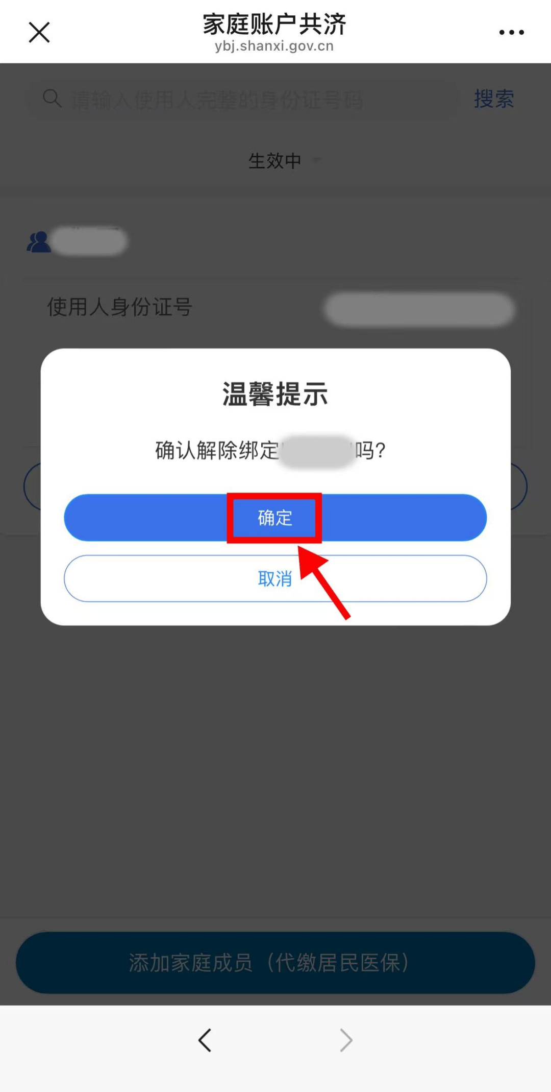 抚州24小时在线套医保卡微信(24小时套社保卡 微信)