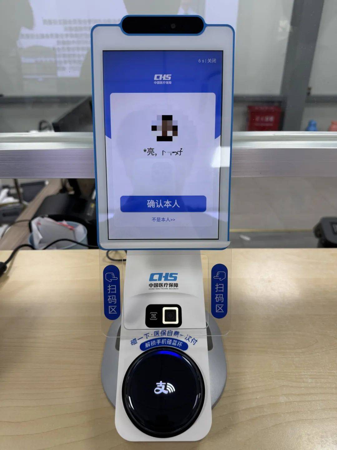 抚州上海医保代刷取现(上海医保卡取现的方法)