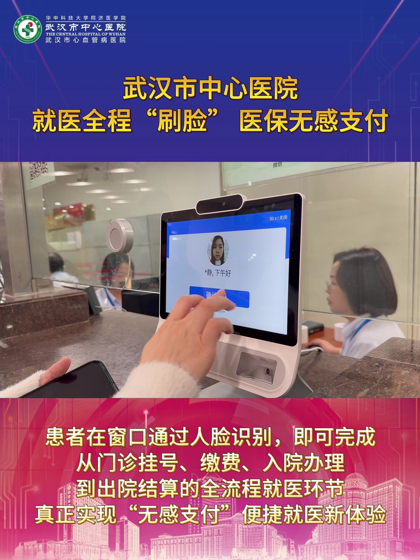 抚州武汉医保卡提取(武汉医保个人账户提取)