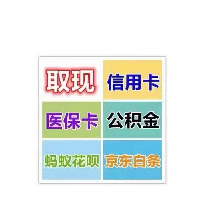 抚州医保卡提取现金方法(西安医保卡提取现金方法)