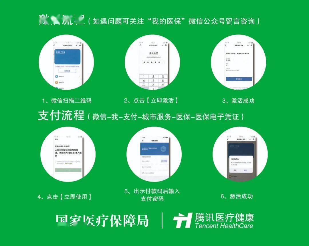 抚州浙江医保套现联系方式微信(浙江医保卡的钱能套现吗)