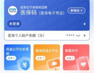 抚州医保提取代办(医保提取代办联系)