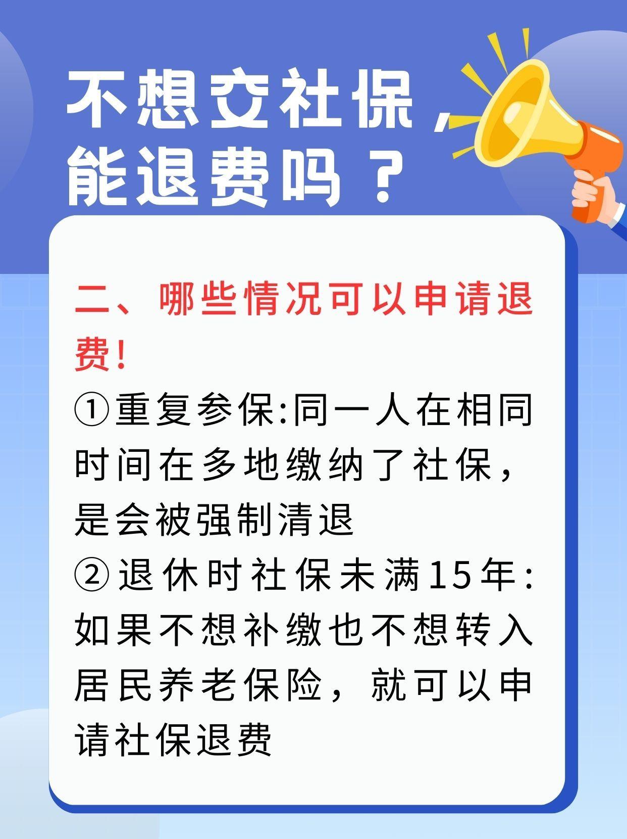抚州急用钱医保卡套取联系方式(急用钱联系我3000支付宝)