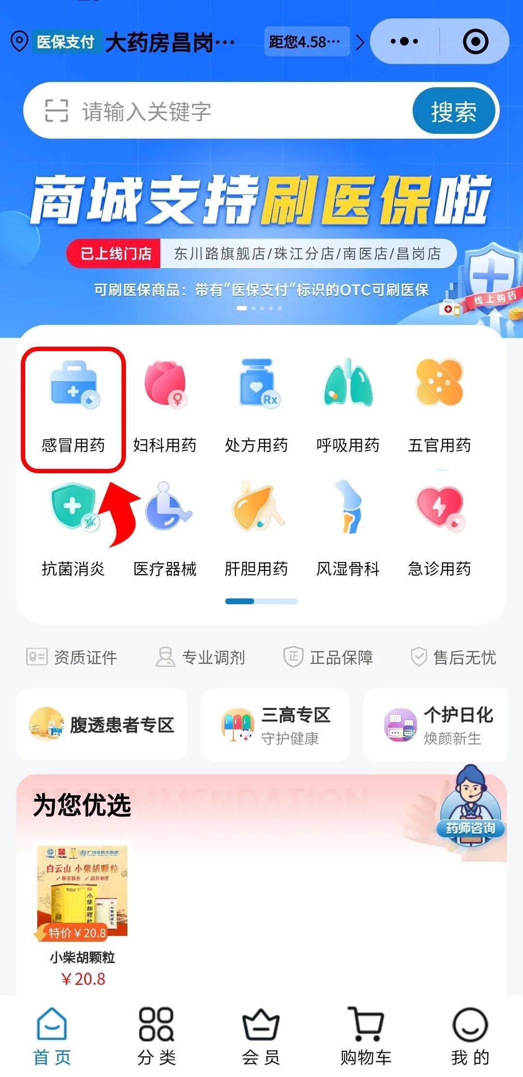 抚州医保提现24小时微信中介(医保提现24小时微信中介茂名)