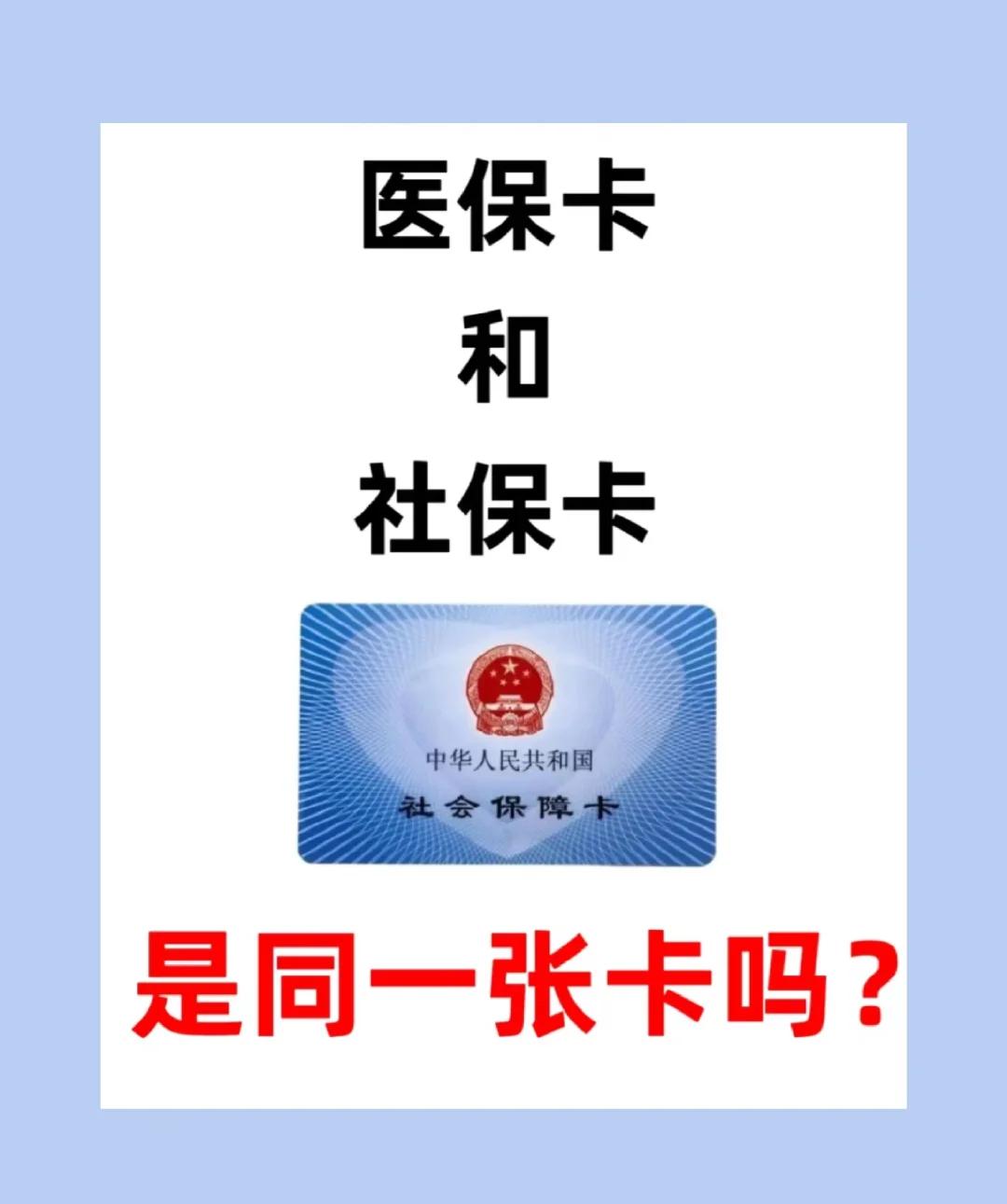 抚州急用钱套医保卡(急用钱套医保卡联系方式24小时)