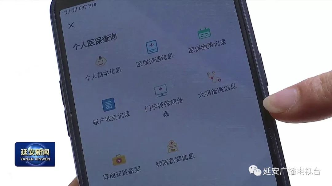抚州成都医保套现24小时微信(成都医保套现24小时微信支付)