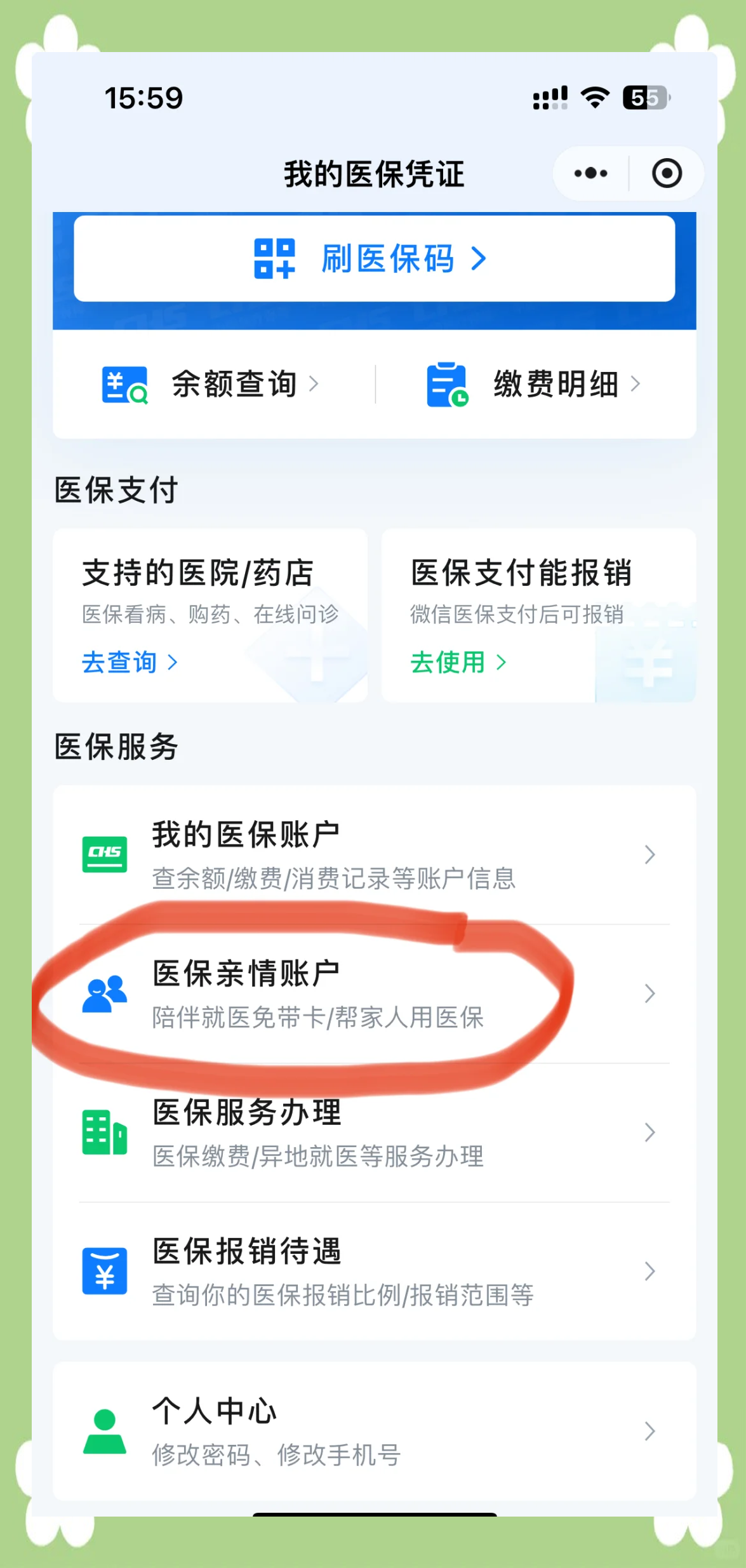 抚州广州急用钱套医保卡(急用钱套医保卡联系方式广州)
