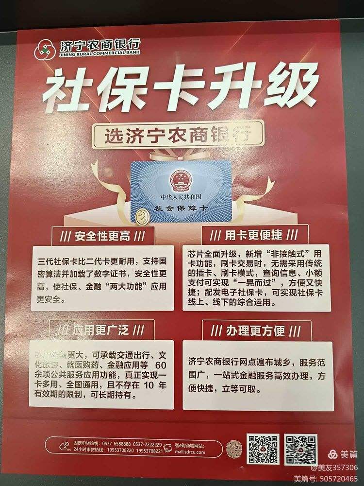 抚州医保小额提取代办(医保代取现金)