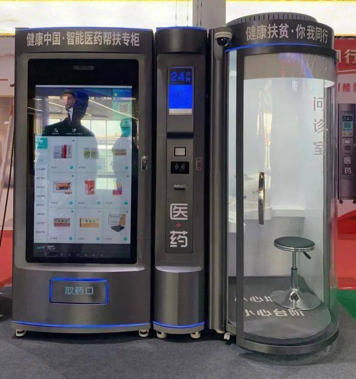 抚州24小时套医保卡(北京医保卡打折)