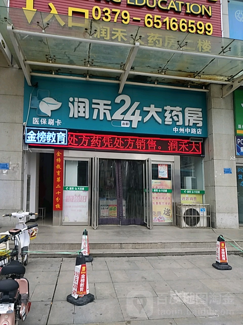 抚州24小时套医保卡回收联系方式(医保卡回收是什么意思)