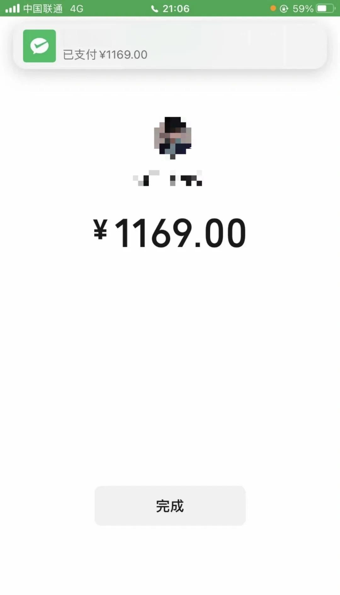 抚州急用钱医保取现回收商家微信(谁有医保套现联系方式)