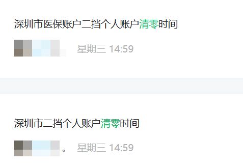 抚州深圳医保套现方便吗(深圳医保那里可以套现)