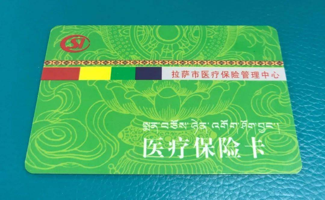 抚州24小时医保卡余额回收联系方式(24小时医保卡余额回收联系方式南京)