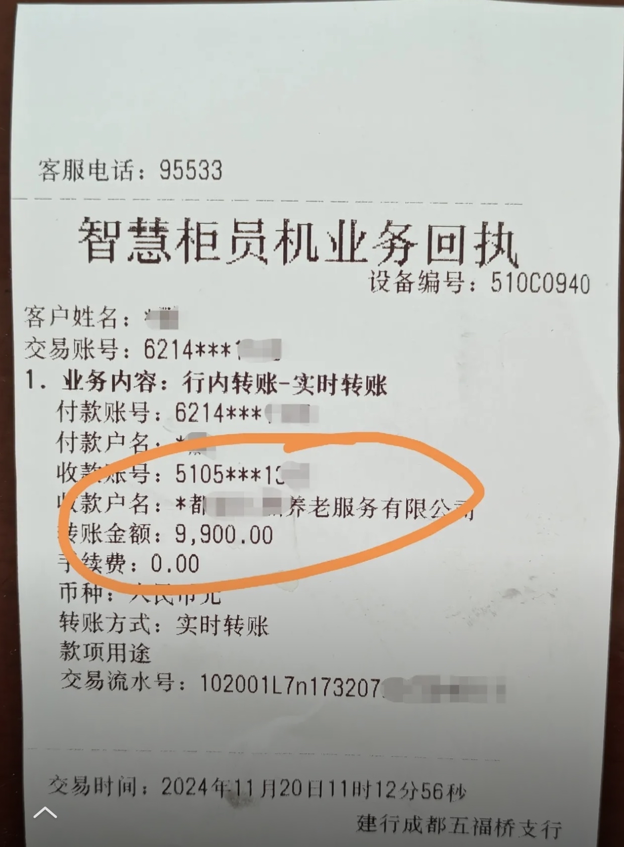 抚州急用钱医保卡余额回收联系方式(深圳医保取现24小时微信)