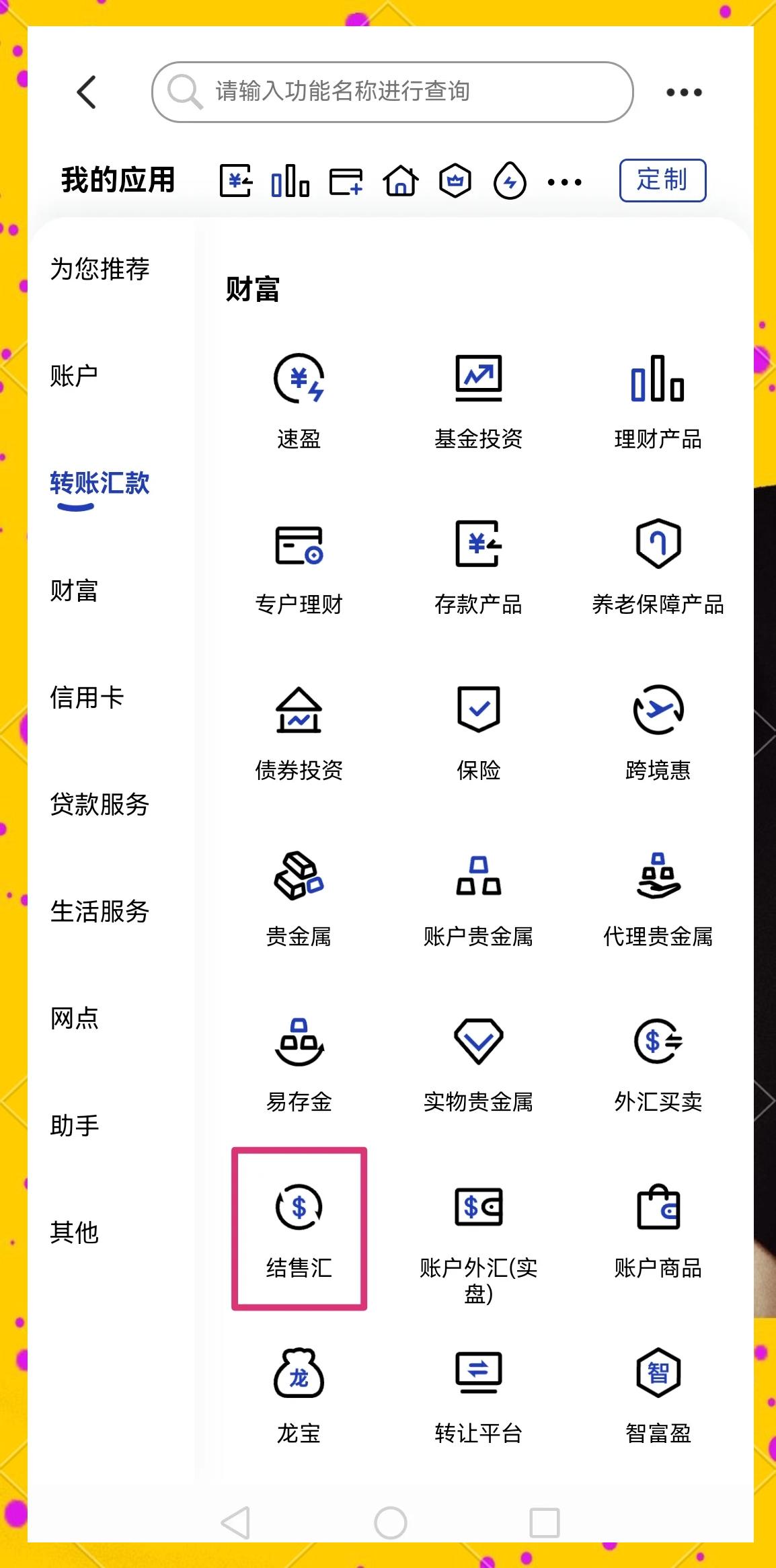 抚州医保卡提取现金方法(医保卡提取现金方法及步骤详解)