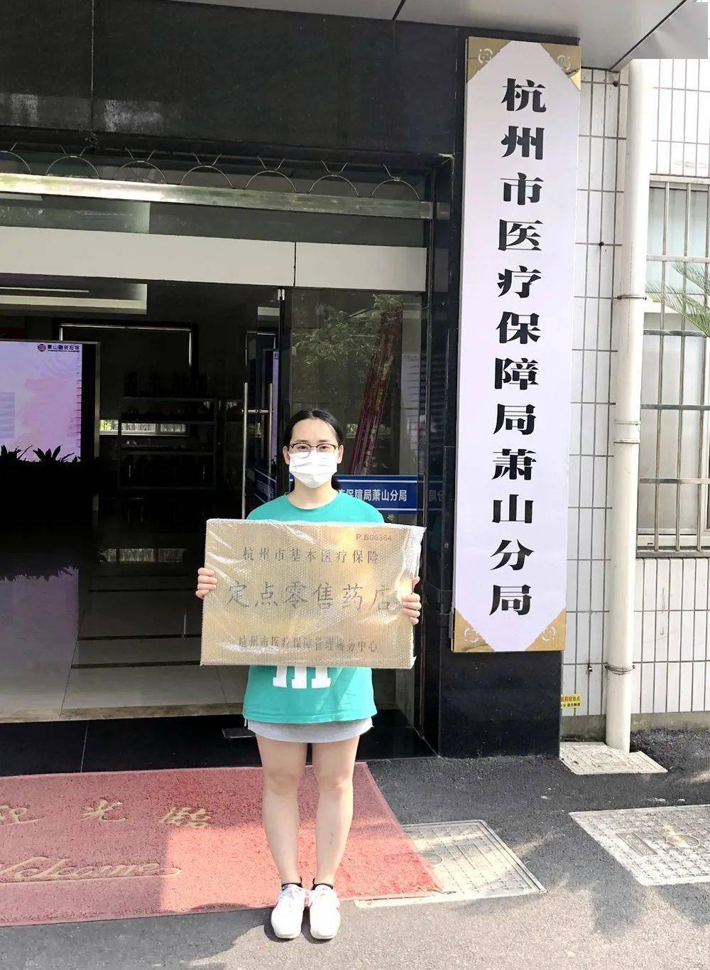 抚州杭州医保套现(杭州医保套现流程)