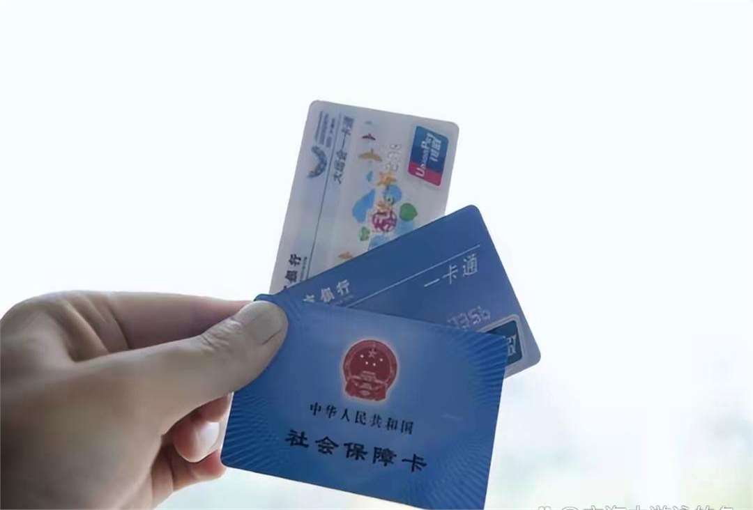 抚州广州急用钱套医保卡(一千的医保能套现多少)