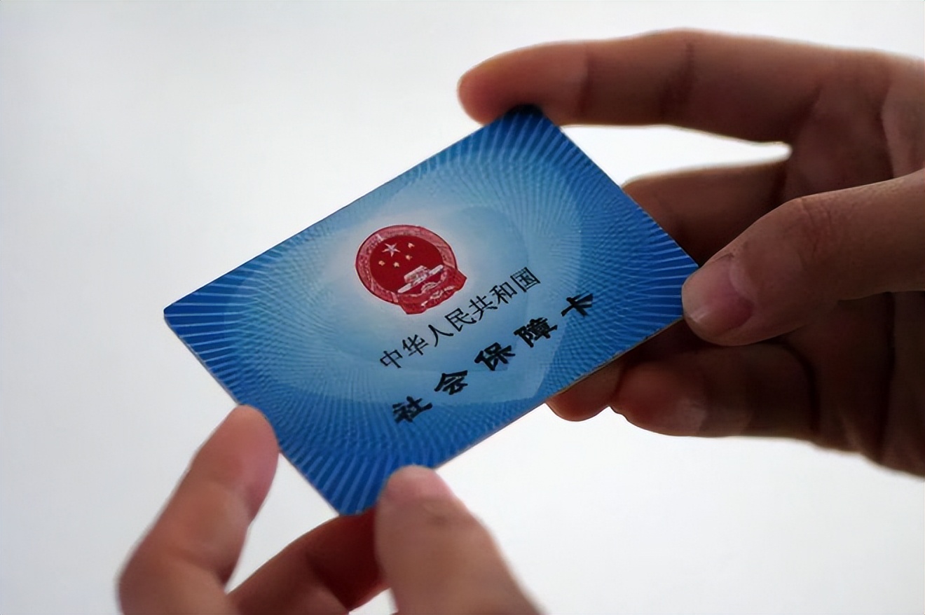 抚州广州急用钱套医保卡(石家庄急用钱套医保卡联系方式渠道)