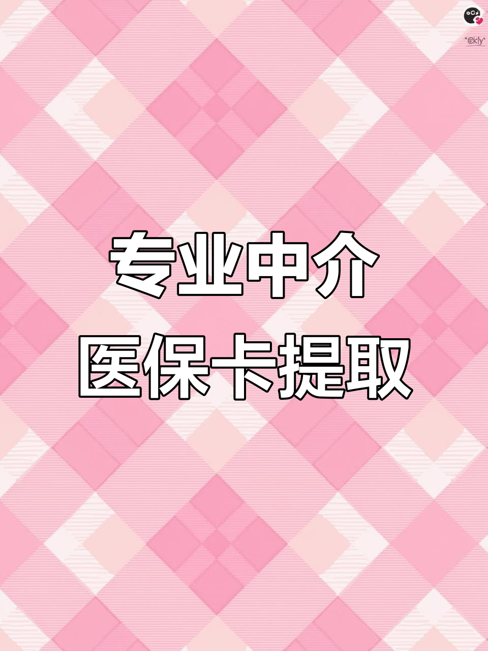 抚州医保卡取现(武汉医保卡取现)
