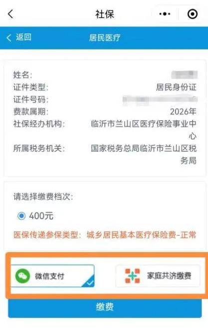 抚州医保提现24小时微信中介(急用钱如何提取医保卡里的钱)