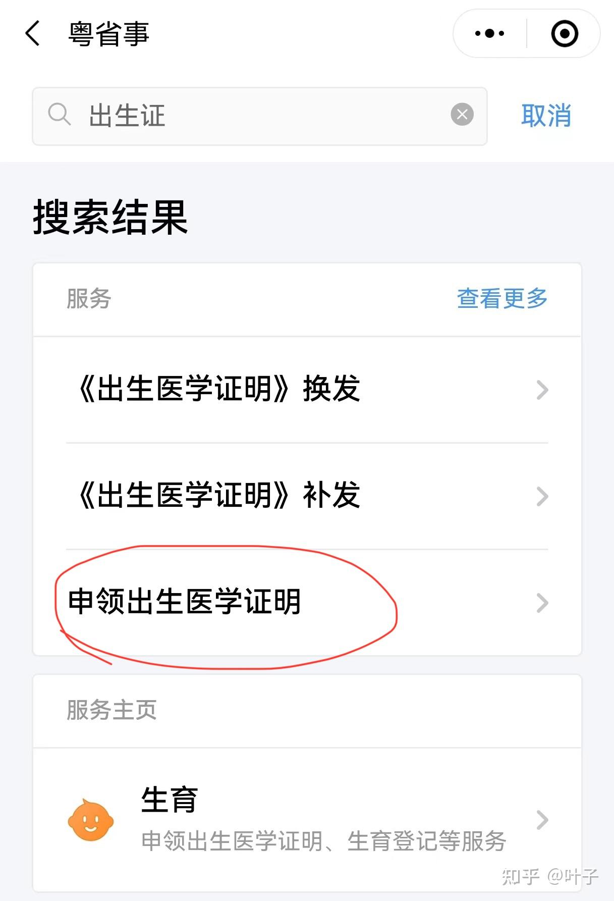 抚州广州医保卡提取(广州医保卡提取代办中介)