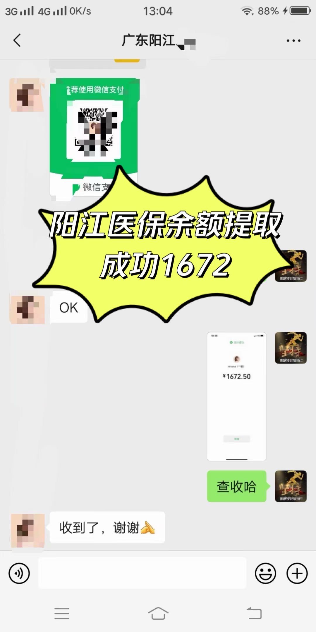 抚州医保卡提取(医保卡提取现)