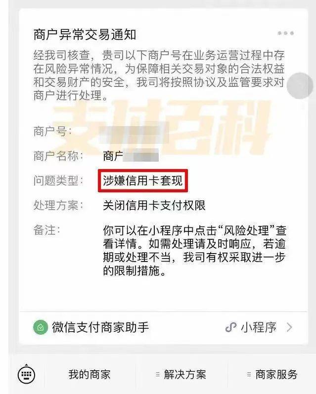 抚州医保套现中介微信(什么药店愿意给你套医保卡)