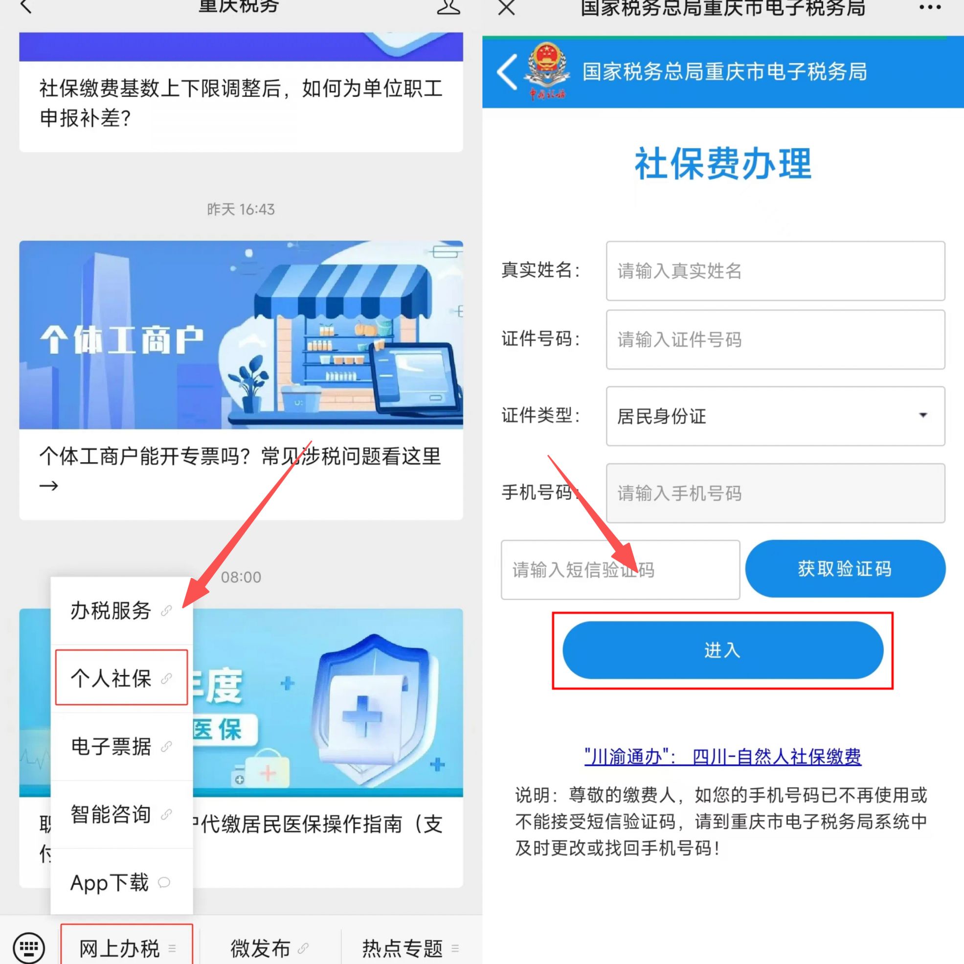 抚州重庆医保提现怎么提取(重庆医保余额提取)