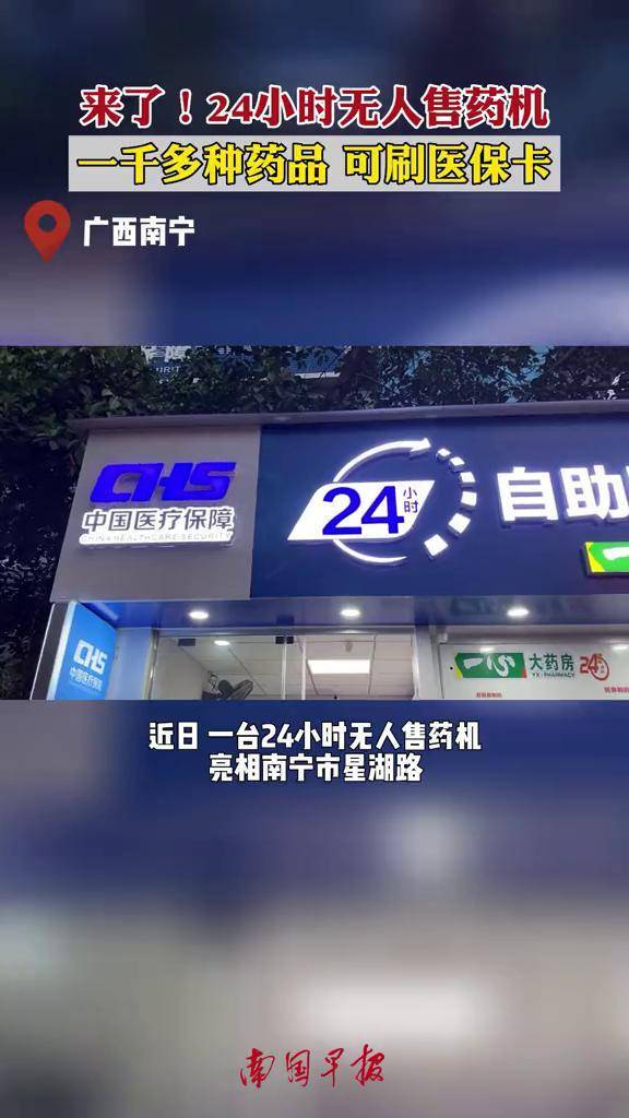 抚州24小时套医保卡(北京24小时套医保卡联系方式)