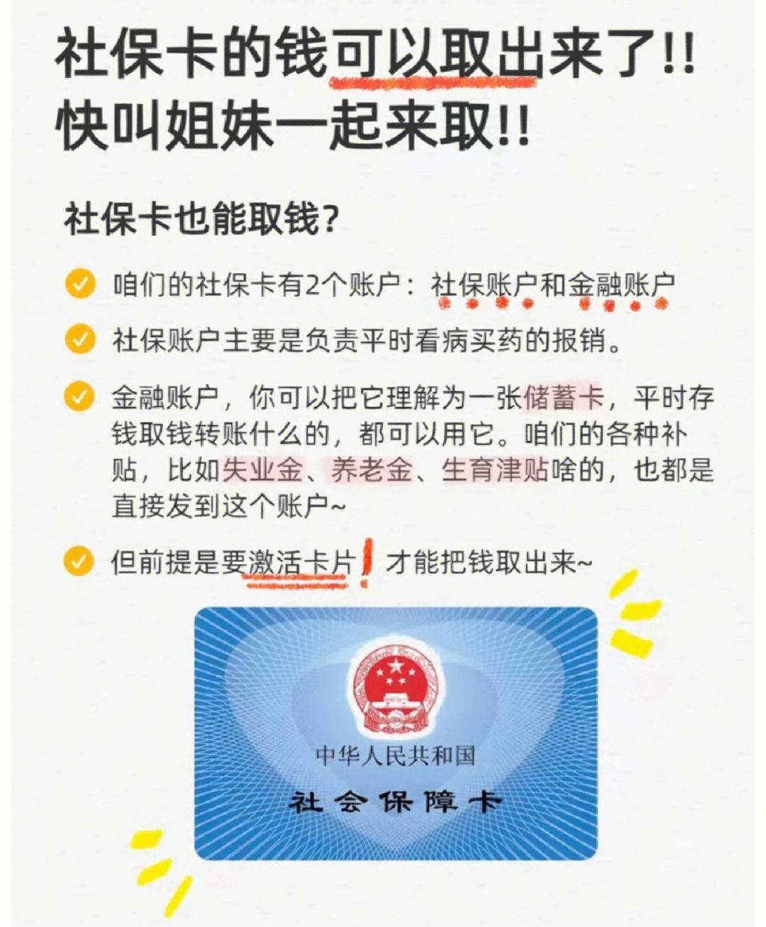 抚州深圳医保卡余额提取(深圳医保卡金额提取)